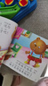 阳光宝贝 儿童睡前故事绘本早教图书幼儿启蒙阅读书籍 书香节阅读读物睡前小故事（套装4册）   实拍图