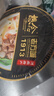 想念挂面 老方城烩面 1913羊肉烩面青春版 205g袋装  河南烩面 实拍图