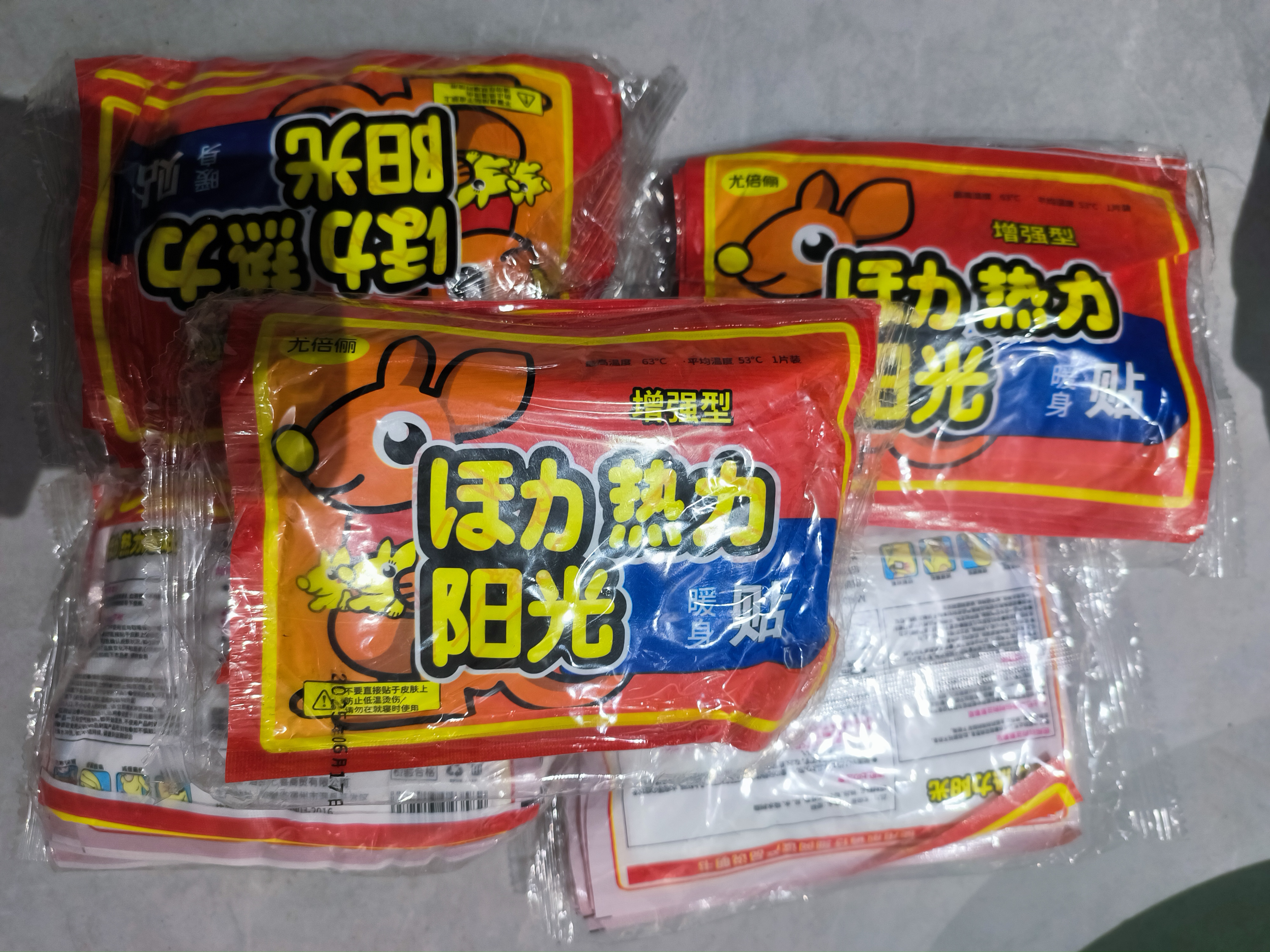 暖宝宝贴大号暖贴发热贴暖腹贴保暖暖身贴热贴袋鼠暖宝宝暖手贴 50包 实拍图