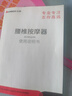 志高腰部按摩器腰部按摩仪腰椎热敷脉冲护腰仪牵引脊椎腰间盘腰疼酸痛生日礼物送女朋友老婆长辈 智能充电顶配绿色丨三挡温度调节 父亲节礼物送爸爸送老婆送女友爸妈老年人实用礼物 实拍图