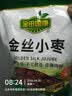 金田国康金丝小枣454g 河北沧州特产小红枣金丝枣 金丝蜜枣 煲汤泡水煮粥 实拍图