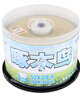 啄木鸟 CD-R 光盘/刻录光盘/空白光盘/刻录碟片/  52速 700M 五彩系列（黄色版面） 桶装50片 刻录盘 实拍图