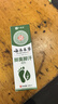 云南本草脚气喷雾剂脚臭脚汗专用草本抑菌喷剂140g 实拍图
