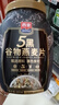西麦5黑谷物燕麦片880g桶装 谷物代餐即食营养早餐无添加蔗糖 实拍图