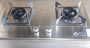 创维（Skyworth）燃气灶煤气灶双灶家用 5.2kW大火力嵌入式台式双眼灶具加厚不锈钢面板 厨房以旧换新 Z217G 天然气 实拍图