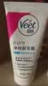 薇婷（VEET）脱毛膏女士男士温和50ml四肢脱毛膏腋下非脱毛膏私密处非刮毛刀 实拍图