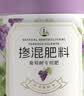金雅特葡萄树专用复合肥蔬菜农用种菜氮磷钾家用有机水溶缓释肥料550g 实拍图