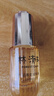 林清轩【临期清仓】山茶花润肤油3.0发光宝瓶15ml 面部精华油护肤 实拍图