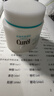 珂润（Curel）保湿水乳套装(2号水+乳液)补水敏感肌护肤化妆品套装男女生日礼物 实拍图