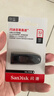 闪迪（SanDisk）32GB USB3.0 U盘 CZ48至尊高速 黑色 读速130MB/s 经典USB3.0 U盘 高速安全可靠 实拍图
