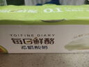 蒙牛（MENGNIU）莫文蔚推荐 每日鲜酪牛油果风味希腊酸奶100g*3杯 实拍图