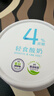 简爱轻食酸奶4%蔗糖·原味135g*12饱腹酸奶碗低温酸奶 源头直发 实拍图