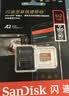 闪迪（SanDisk）512GB TF(MicroSD)内存卡4K极速金卡 A2 V30 U3 兼容大疆Pocket 4/Action 6运动相机 无人机存储卡 实拍图