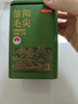 京东京造鲜来多2026新茶信阳毛尖明前特级125g*2 绿茶茶叶自己喝送礼地标 实拍图