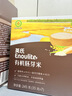英氏有机胚芽米245g*3 营养粥大米粥 婴幼儿可食用谷物自制辅食 实拍图