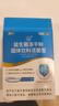 江中益生菌12000亿 成人肠胃肠道益生元通用调理高活性专利菌2g*20袋 实拍图