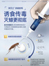 拜灭士拜耳蟑螂药杀蟑胶饵5g一窝室内全窝端虫卵双杀宠物友好热门商品 实拍图