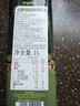 伯爵（BORGES）【保真橄榄油】西班牙进口食用油 特级初榨橄榄油1L铁听团购 实拍图
