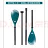 乐划AquaMarina/乐划sup桨板冲浪划桨划水铝合金玻纤半碳全碳专业桨 铝合金双头桨 实拍图