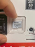 闪迪（SanDisk）128GB TF（MicroSD）4K内存卡 行车记录仪 监控摄像头专用 循环录制10,000小时 高耐用存储卡 实拍图