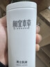 相宜本草男士乳液面霜清爽保湿补水滋润清爽不油腻男士护肤乳液擦脸润肤乳 【组合款】200g+120g 实拍图