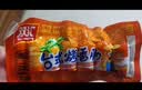 双汇 台式烤香肠 45g*8支/袋原味 火腿肠 休闲零食 香肠 露营 速食 实拍图