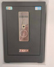 虎牌保险柜家用小型指纹密码WiFi保险箱办公全钢防盗可入墙 60金刚黑 驭尚系列（触控密码+TOUCH指纹识别） 实拍图