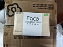 洁柔抽纸 粉Face3层120抽*24包  可湿水 原生木浆面巾纸 整箱柔韧纸巾 实拍图