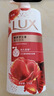力士（LUX）(LUX)沐浴露 醉梦罗兰香馥郁香氛沐浴乳1000g 持久留香 实拍图