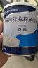 [安素] 肠内营养粉剂(TP)400g/罐 3盒装 原研进口 实拍图