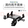 大行（DAHON）自行车配件铝合金手机支架外卖p8骑行台电动车山地车防震固定架 单支架【雅黑】 实拍图