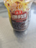 海天下饭酱 招牌拌饭酱300g 蘸食酱拌饭拌面调味酱香菇辣椒酱豆瓣酱 【香辣开胃】招牌拌饭酱300g 实拍图
