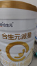 合生元（BIOSTIME）派星婴儿配方奶粉 1段(0-6个月) 200克 新国标 实拍图