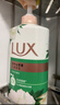 力士（LUX）持久留香72小时香体艾叶止痒山茶香1kg沐浴露男女士金榜 实拍图