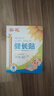 葵花生长贴医院同款儿童青少年长高神器增高高贴穴位四季助长贴健长贴 实拍图