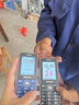 纽曼（Newman）E68全网通4G老人手机超长待机大屏大字大声老年机移动联通电信版男女士学生宝石蓝 实拍图