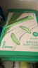 悦诗风吟（innisfree）绿茶面膜*2石榴面膜*1芦荟面膜*1面膜套装情人节520礼物 实拍图