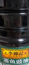 李锦记蒸鱼豉油1.56kg 去腥提鲜 豉香四溢 蒸炒白灼汁凉拌 酱油生抽 实拍图