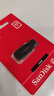 闪迪（SanDisk）32GB USB2.0 U盘 CZ50酷刃 黑红色 小巧便携 时尚设计 安全加密软件 实拍图