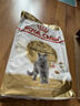 皇家猫粮 英短成猫粮 BS34 通用粮 12月以上 10KG 实拍图