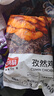 金路易美食艺术家 无骨鸡柳 原味 1200g家庭装 油炸香酥半成品 空气炸锅食材夜宵 实拍图