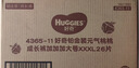 好奇（Huggies）铂金装小桃裤成长裤XXXL26片*4包(17kg以上)【透爽散热】 实拍图