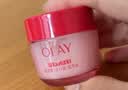 玉兰油（OLAY）全新超红瓶水霜保湿面霜50g抗皱紧致大红瓶护肤品乳液母亲节礼物 实拍图