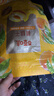 百草味黄桃干300g 桃子果脯果干蜜饯休闲零食办公室小吃独立小包装 实拍图