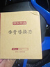 京东京造 车载香膏替换芯 汽车车载香水替换芯 海洋味 实拍图