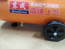东成无油低音空压机DQE1300-30L小型气泵便携木工吹尘打钉枪充气泵 实拍图