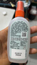雷达（Raid）欧护驱蚊喷雾100ml*2 清爽芦荟香型 花露水驱蚊液 实拍图