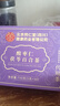 同仁堂酸枣仁百合茯苓京东自营改善睡眠莲子山药栀子茶150g熬夜养生茶 实拍图