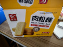 友臣（YOUCHEN） 金丝肉松饼750g面包糕点休闲零食小吃营养早餐礼盒年货整箱 原味肉松棒750g 实拍图