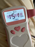 邦力健胎心仪 胎心监测仪医用监护仪孕妇家用超声多普勒胎儿心率仪U2-02 实拍图